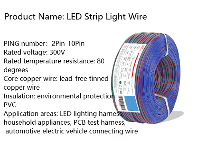 LED light connecting cable 26AWG*5 and (7/0.12TS)