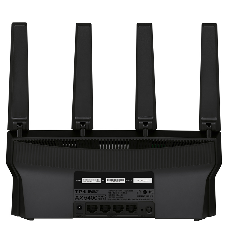 AX5400 Dual-band Gigabit Wi-Fi 6 wireless router