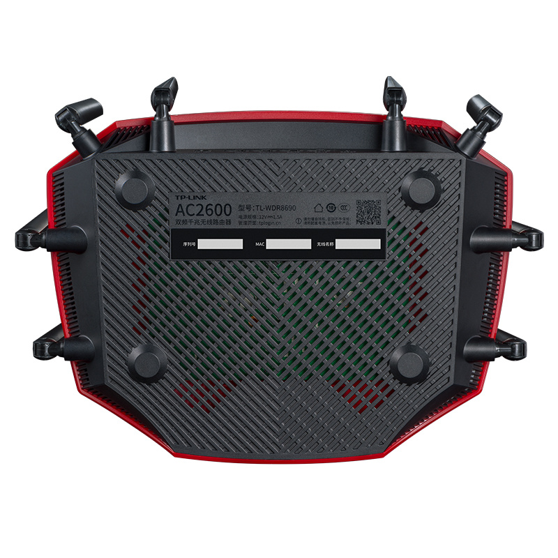 AC2600 dual band GigabitWireless router