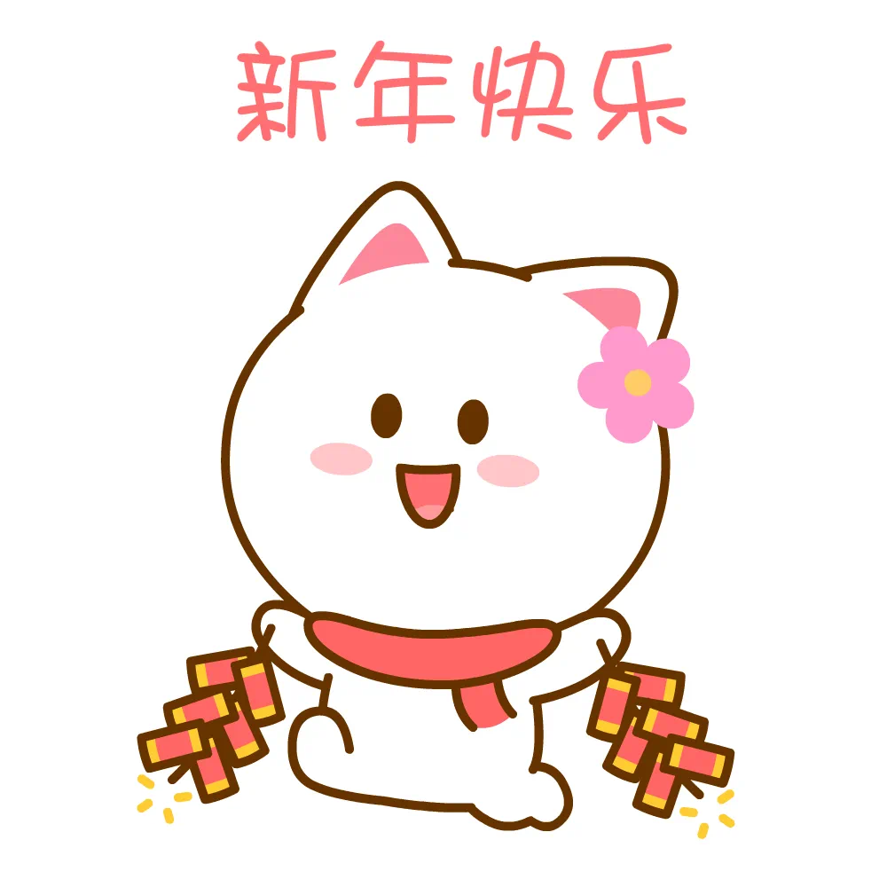 CHINT