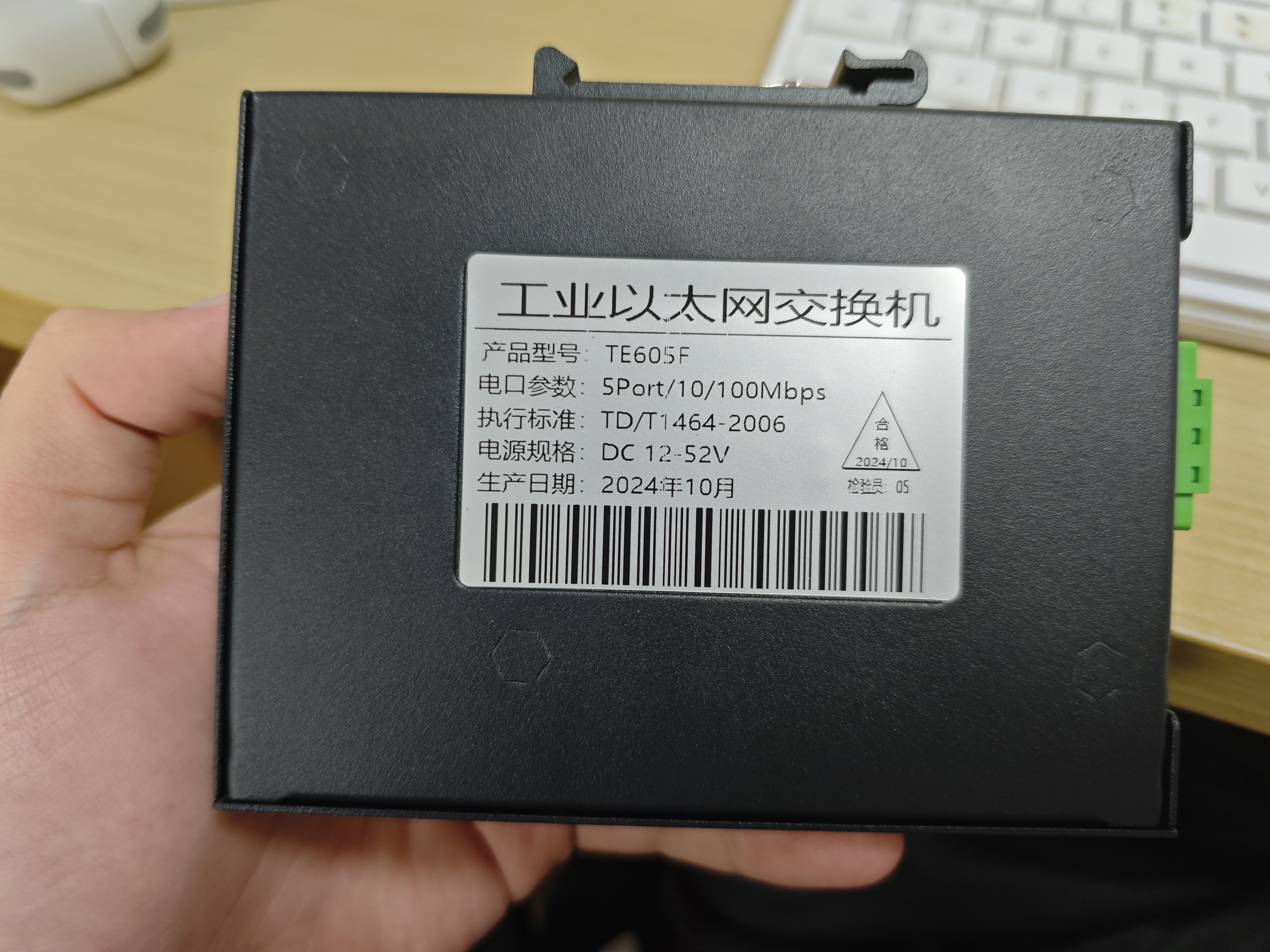 100Mbps 5-port industrial grade Ethernet switch